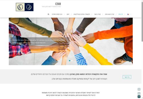 icn.website capture - 2025-07-12 15:53:56