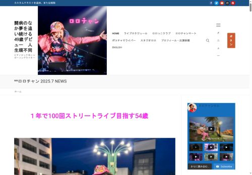 jojo.website capture - 2025-07-12 15:53:56