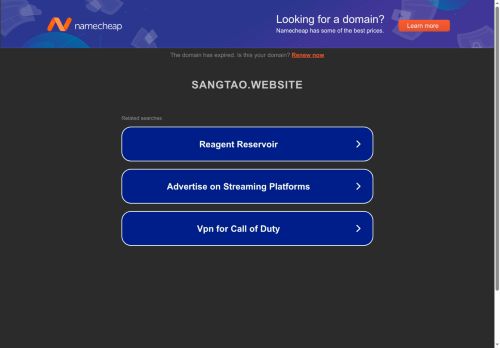 sangtao.website capture - 2025-07-12 16:02:33