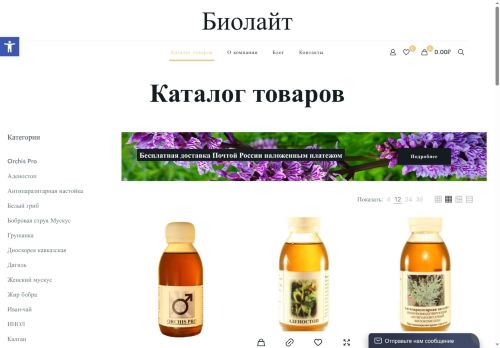 xn--d1abu.website capture - 2025-07-12 16:03:33