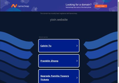 yixin.website capture - 2025-07-12 16:09:48