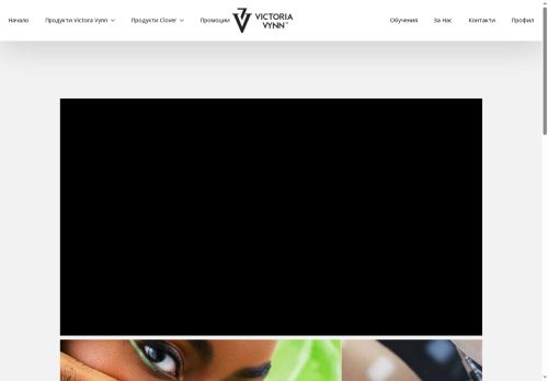 victoriavynn.website capture - 2025-07-12 16:09:49