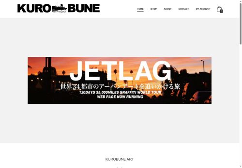 kurobune.website capture - 2025-07-12 16:13:50