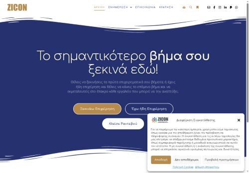 zicon.website capture - 2025-07-12 16:22:45