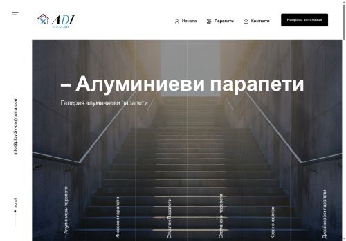 parapeti.website capture - 2025-07-12 16:25:54