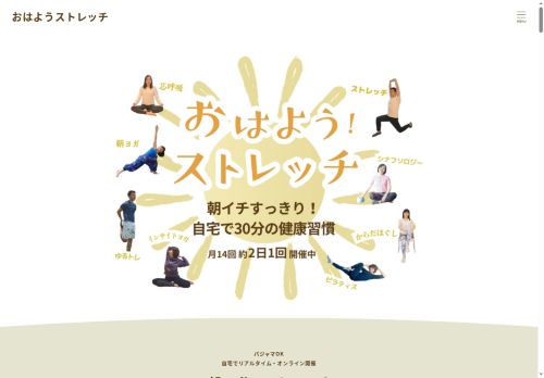 totonou.website capture - 2025-07-12 16:30:07