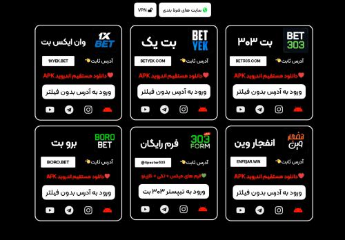 megapari.website capture - 2025-07-12 16:34:07