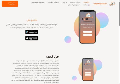 taam.website capture - 2025-07-12 16:34:56