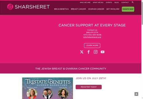 sharsheret.website capture - 2025-07-12 16:40:51