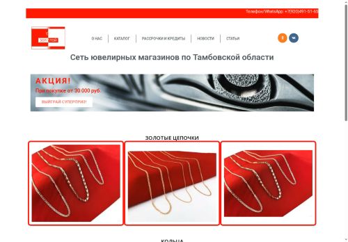 golden24.website capture - 2025-07-12 16:43:48