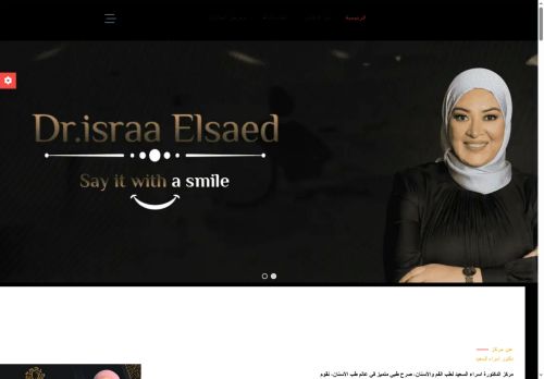 drisraadentalcenter.website capture - 2025-07-12 16:48:10
