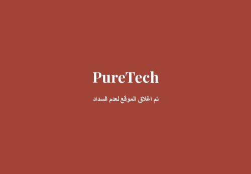 puretech.website capture - 2025-07-12 17:04:57