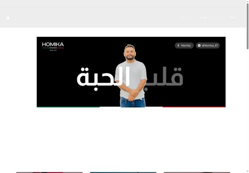 djawda.website capture - 2025-07-12 17:32:22