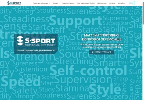 s-sport.win capture - 2025-07-12 18:03:24