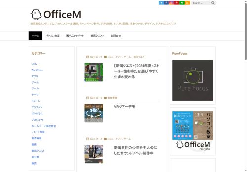 matsu.work capture - 2025-07-12 18:43:43