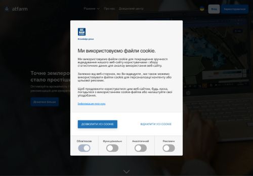 atfarm.co.uk capture - 2025-07-14 10:12:38