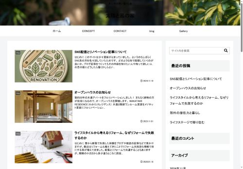 xn--o9jm6932auecrv6igzc.yokohama capture - 2025-07-14 21:54:01