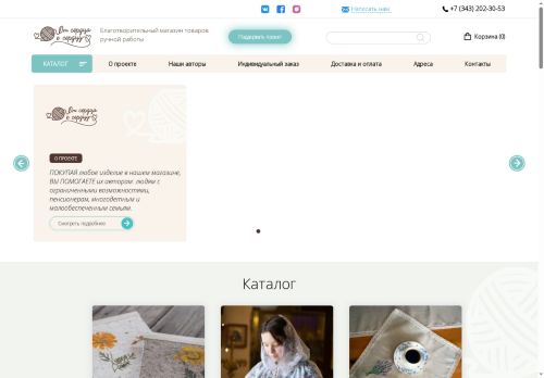xn------6cdtdce7b8aygehf3a6bi.xn--p1ai capture - 2025-07-14 22:11:21
