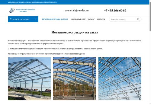 xn-----6kcbba3aucdawahfanxenb9bwqi1a6f.xn--p1ai capture - 2025-07-14 22:13:20