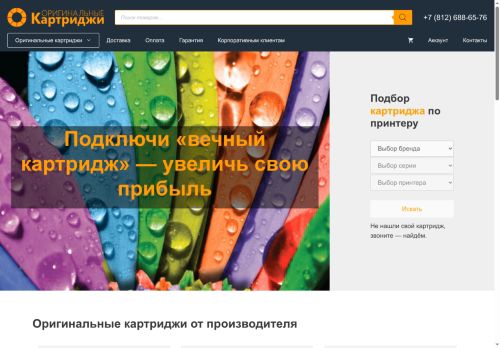 xn-----6kcbghkfmnbecxm4acl9adla2ar3tya.xn--p1ai capture - 2025-07-14 22:13:20