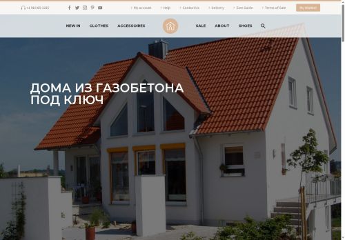 xn-----6kccafmeppdh3cyadjc5e.xn--p1ai capture - 2025-07-14 22:13:20