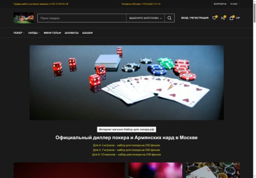 xn-----6kcccti3bhpnemji8u.xn--p1ai capture - 2025-07-14 22:13:20