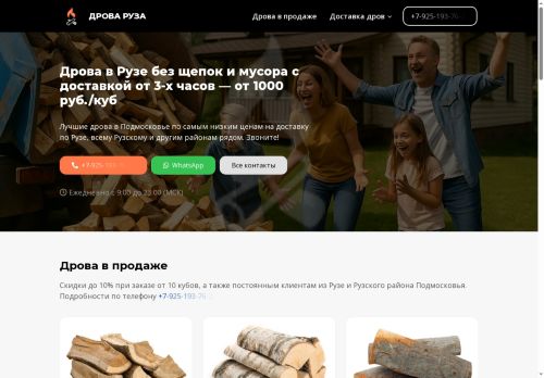 xn-----6kccglyijcg5bcksefn0b.xn--p1ai capture - 2025-07-14 22:13:20