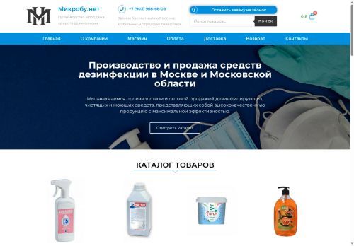 xn-----6kcdf2ba5acmham6ak5bygqdf.xn--p1ai capture - 2025-07-14 22:13:20