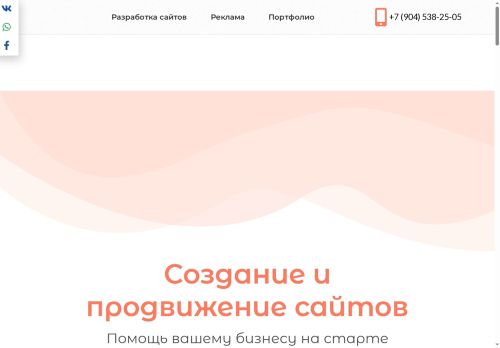 xn-----6kckiixs3chf7b5dzc.xn--p1ai capture - 2025-07-14 22:15:03