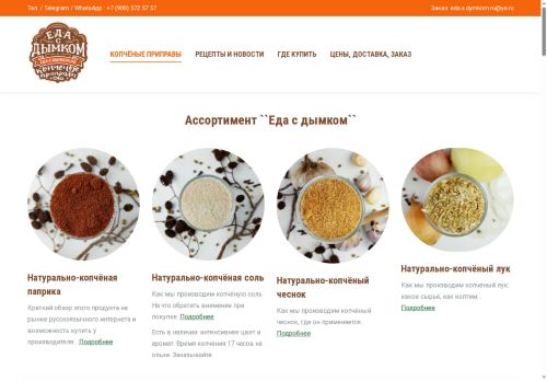 xn-----6kcpdb4bpbt2a6j.xn--p1ai capture - 2025-07-14 22:15:03