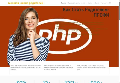 xn-----6kcrbgawlblde6ag5a1b9fug.xn--p1ai capture - 2025-07-14 22:15:03