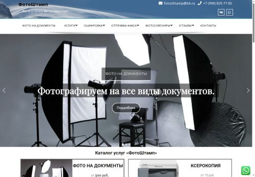 xn-----7kcrf3aodgbaf9bllf8k.xn--p1ai capture - 2025-07-14 22:15:03