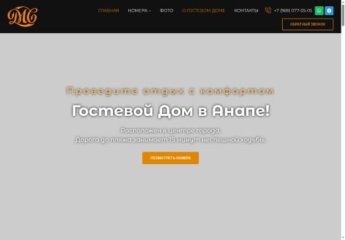 xn-----8kcaahgkg5b9aoecdvvs.xn--p1ai capture - 2025-07-14 22:15:03