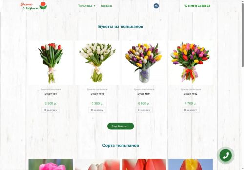 xn-----8kcahcmec8co3afpwme8d8eo.xn--p1ai capture - 2025-07-14 22:15:03