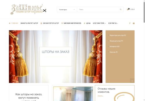 xn-----8kcfskd1cddcrevf0gdg3f.xn--p1ai capture - 2025-07-14 22:15:03