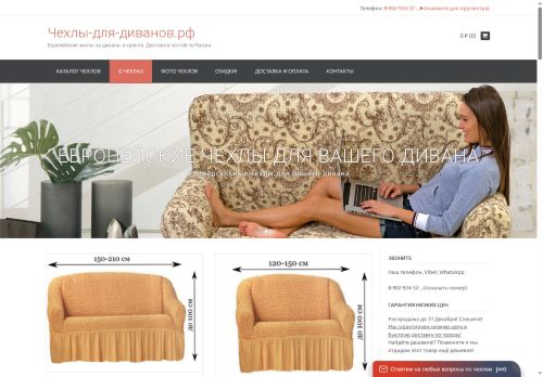 xn-----8kchbibe5azc3an1g2a1eud.xn--p1ai capture - 2025-07-14 22:15:03