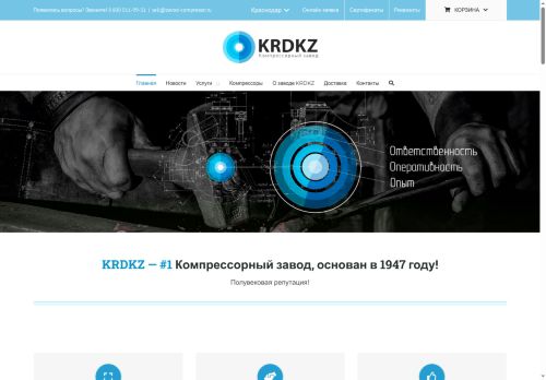 xn-----8kcikcpohumhaaccgjtcta7u.xn--p1ai capture - 2025-07-14 22:16:41