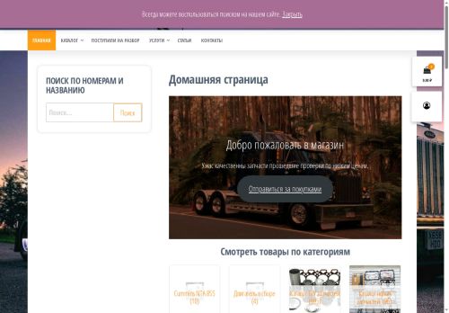xn-----8kczgyjbxdji9a9i.xn--p1ai capture - 2025-07-14 22:16:41