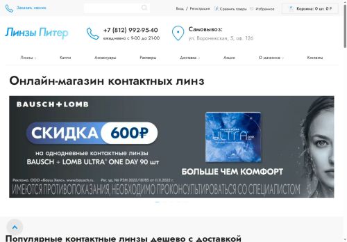 xn-----clcwdblktphxgl2kk.xn--p1ai capture - 2025-07-14 22:16:41