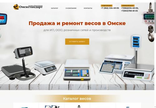 xn-----dlcbnd8apr0af8i.xn--p1ai capture - 2025-07-14 22:16:41