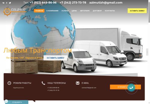 xn-----dlcdkacldkv1ardheiddej5c1o.xn--p1ai capture - 2025-07-14 22:16:41