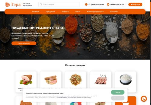 xn----7sb1bnj0e.xn--p1ai capture - 2025-07-14 22:16:41