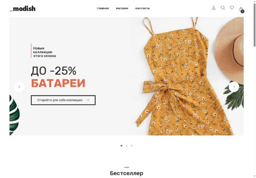 xn----7sb4abac2biq8bb1b.xn--p1ai capture - 2025-07-14 22:18:25