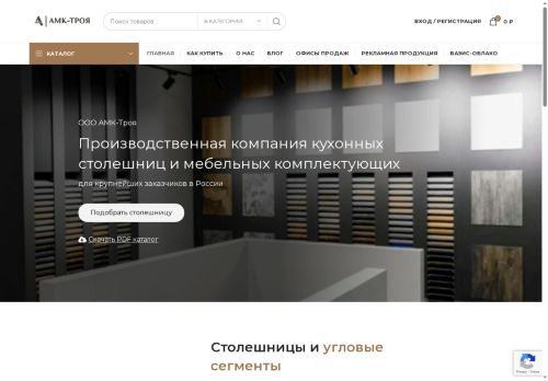 xn----7sb4ahmln0i.xn--p1ai capture - 2025-07-14 22:18:25