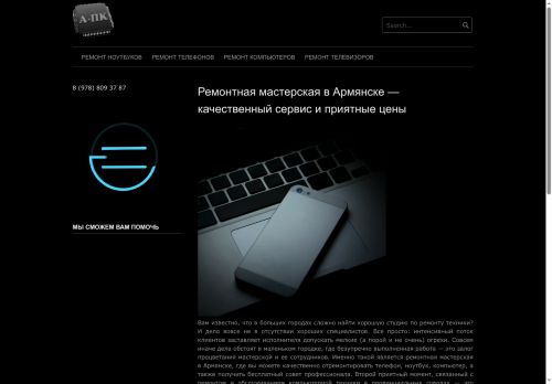 xn----7sb5at.xn--p1ai capture - 2025-07-14 22:18:25