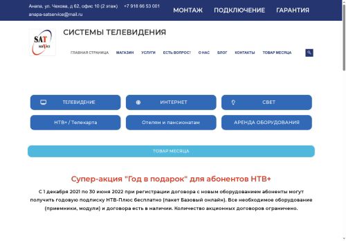 xn----7sbaab8epsk.xn--p1ai capture - 2025-07-14 22:18:25