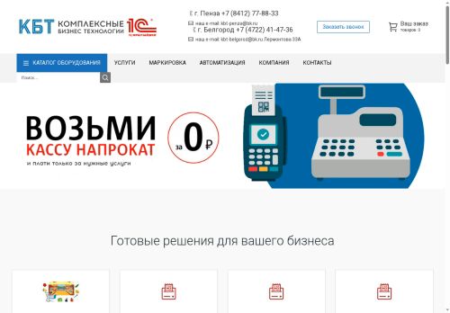 xn----7sbaabaakn0bffcf3cgwe9ed1g2j.xn--p1ai capture - 2025-07-14 22:18:25