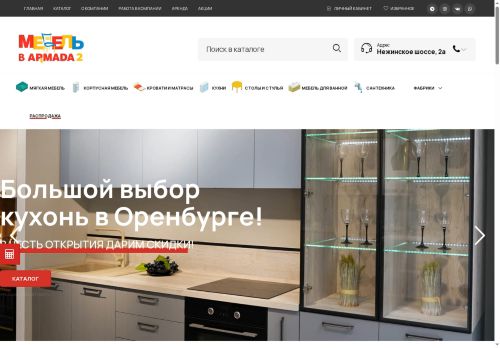 xn----7sbaagpjb8cce6bxl.xn--p1ai capture - 2025-07-14 22:18:25