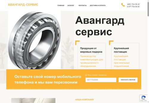 xn----7sbaaidejk5a2cybdme.xn--p1ai capture - 2025-07-14 22:18:25