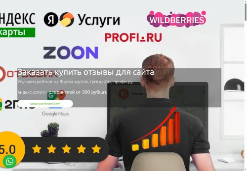 xn----7sbaalzccw8b3bc2jbi.xn--p1ai capture - 2025-07-14 22:18:25